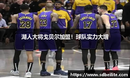 南宫28