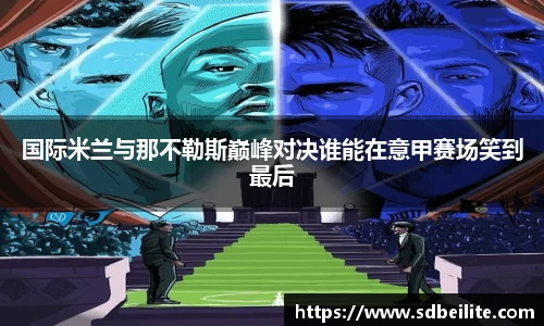 南宫NG28