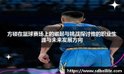 南宫28